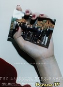 Дело об убийстве у озера