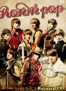 Мелодия ронинов