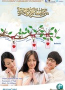 Выходи за меня