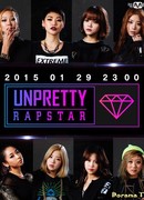 Дерзкие рэперши