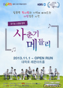 Переходный возраст