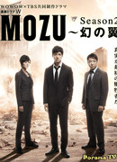 Хищник - Иллюзия полета