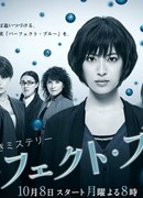 Идеальная синева