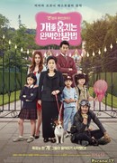 Как украсть собаку