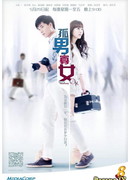 Твоя судьба