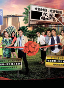 Имей в виду