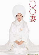 Преданная жена