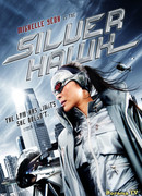 Серебряный ястреб