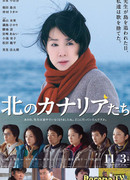 Хор ангелов