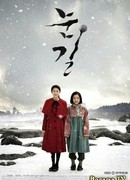 Снежная дорога