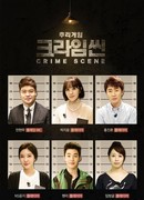 Место преступления