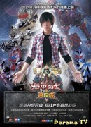 Герои в доспехах: Император