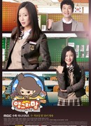 Разгневанная мама