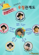 Человек-невидимка