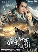 Белокурая невеста из Лунного Королевства