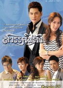 Творение небес