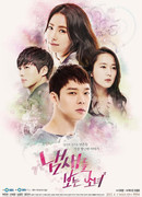 Она видит запахи