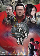 Терракотовый воин