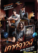 Обратный отсчёт