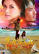 Дикий жар любви