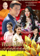 Девять золотых истин