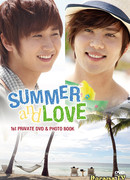 Лето и любовь