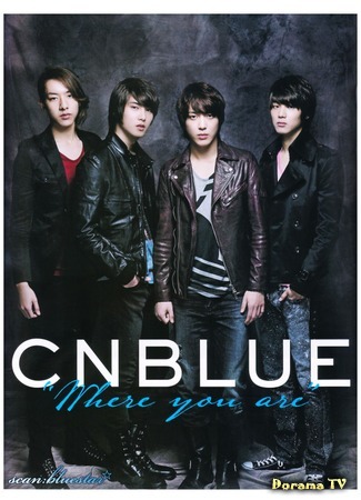 Группа CNBLUE 04.04.15