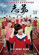 Шаг назад к успеху