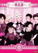 Создание "HER"