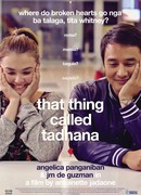 То, что зовётся Судьбой