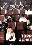 3 дня лета в Японии с ToppDogg