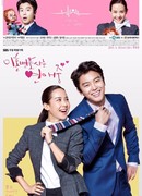 Влюбленный адвокат по разводам