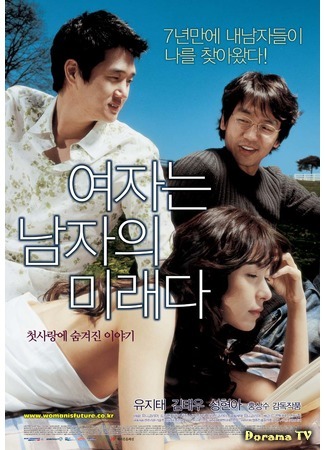Парень и девушка () смотреть онлайн фильм в хорошем качестве HD (Филиппины) AsiaKino АзияКино
