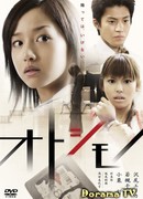 Поезд-призрак