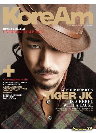 Актер Tiger JK 23.04.15