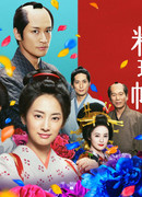 Преданная поваренной книге