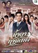 Слёзы Купидона