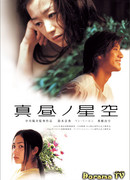 Звездный рассвет