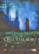 Мстительное сердце