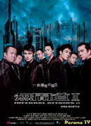 Двойная рокировка 2