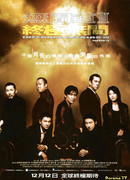 Двойная рокировка 3