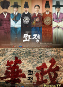 Впечатляющая политика