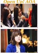 Откройте! АОА