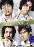 Лучшее предложение