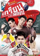 Юные фантазии