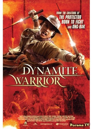 дорама Летающие тайцы (Dynamite Warrior: Khon fai bin) 10.05.15