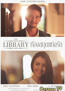 Библиотека