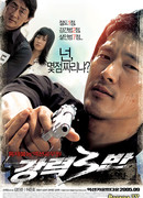 Никогда не потерять