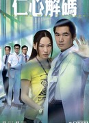 Отличный уход