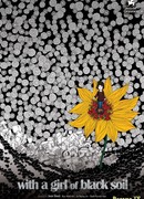 С девушкой из черной земли